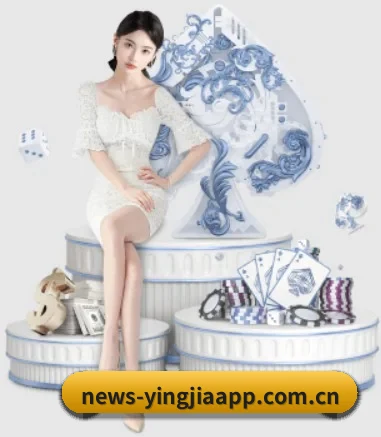 盈嘉体育 APP 界面(yingjiatiyu)